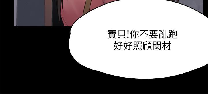 傀儡第256话-淫荡的公公与媳妇