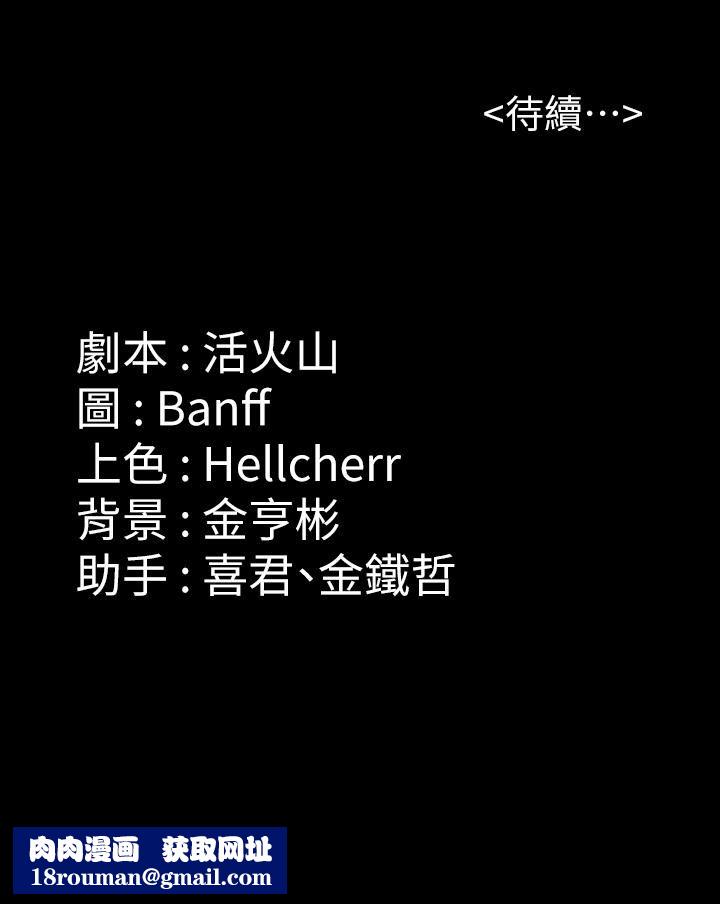傀儡第257話-爸，你要不要喝我的母奶?