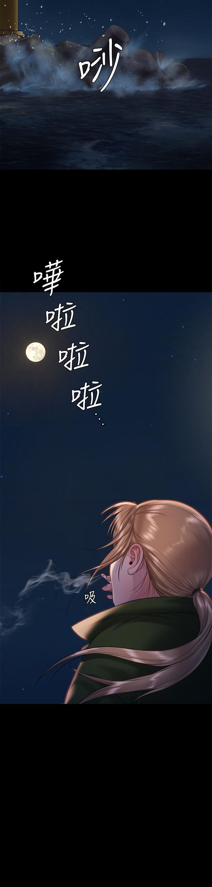 傀儡第258话-白贤儿的最后心愿