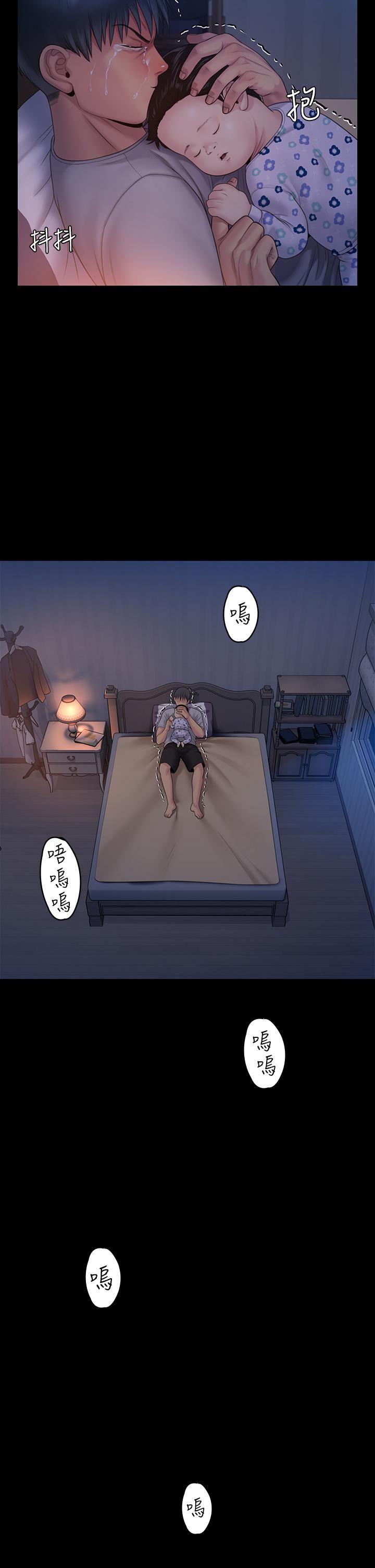傀儡第258话-白贤儿的最后心愿