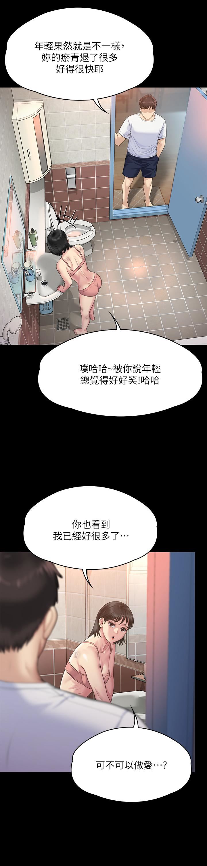 傀儡第259话-被俊彪逼疯的达莉