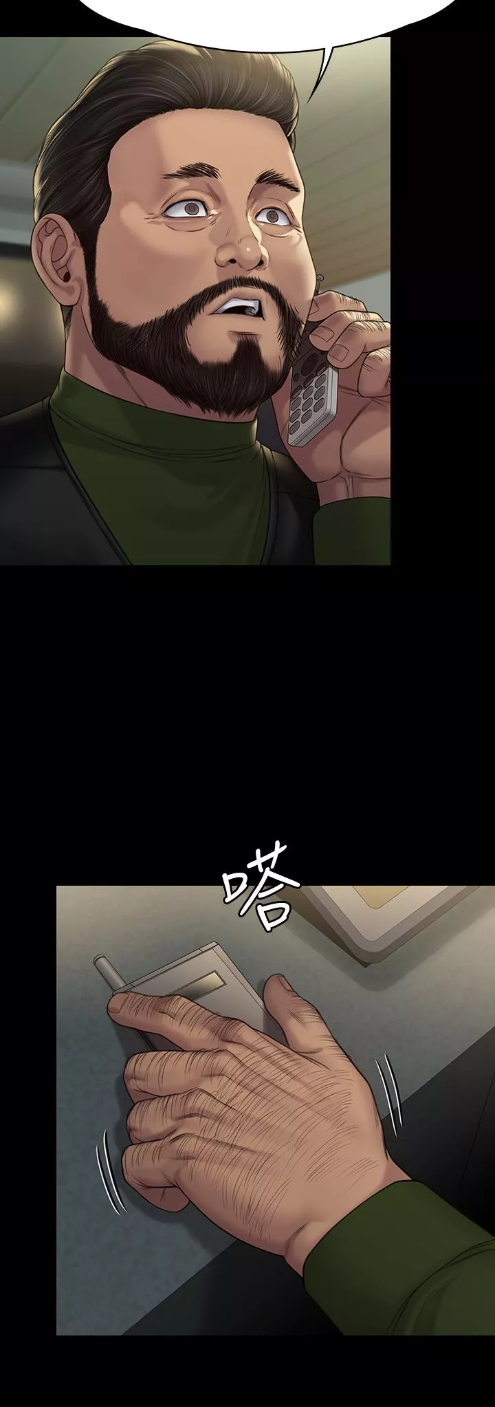 傀儡第262話-達莉出乎意料的驚人舉動