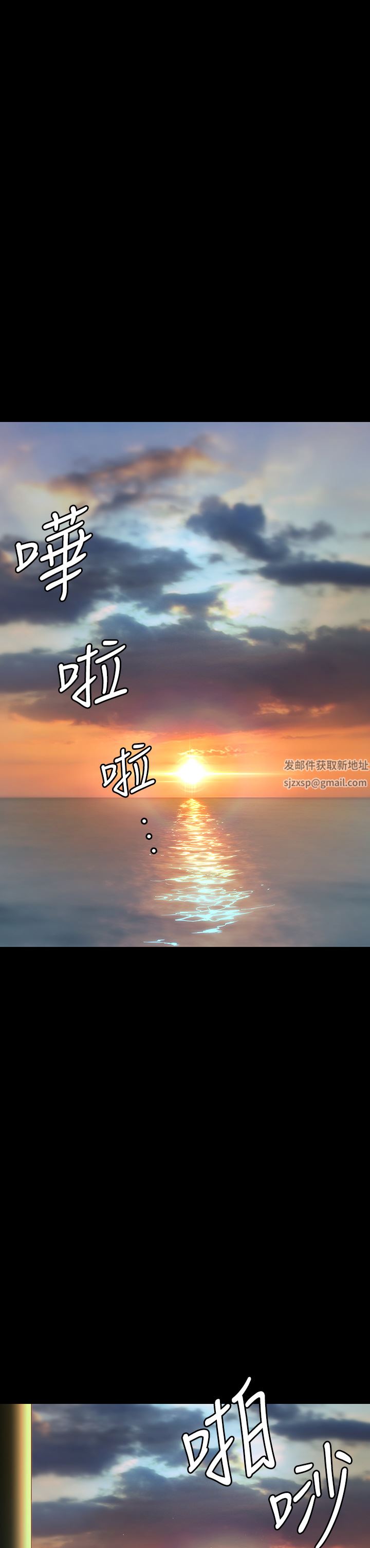 傀儡第264话-贤儿的遗照与神秘男子