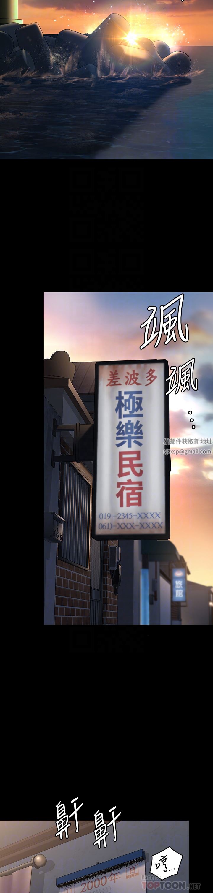 傀儡第264话-贤儿的遗照与神秘男子