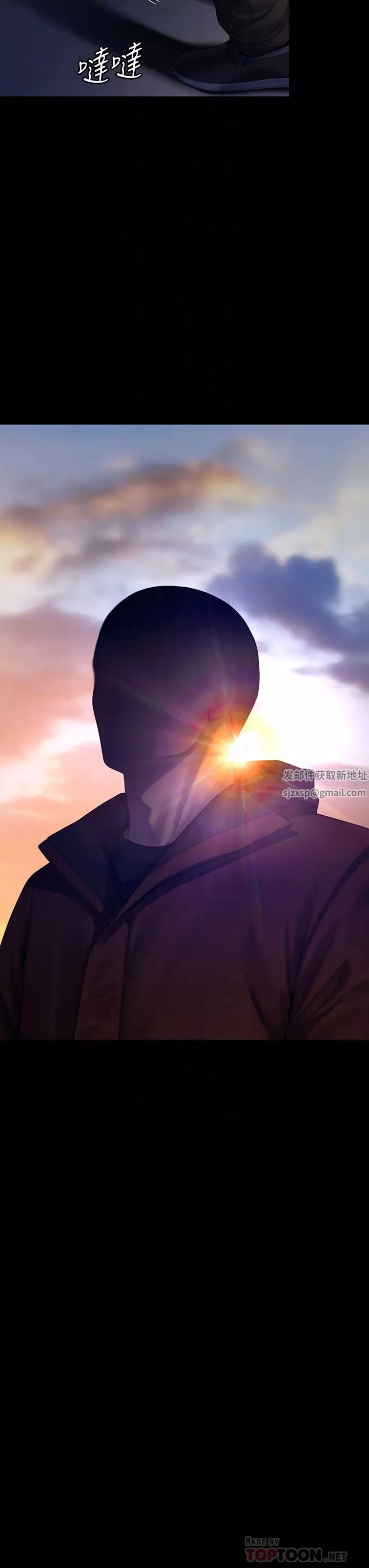 傀儡第264話-賢兒的遺照與神祕男子