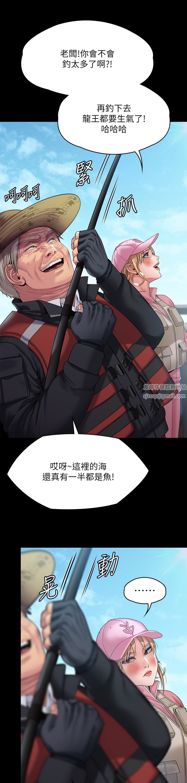 傀儡第264話-賢兒的遺照與神祕男子