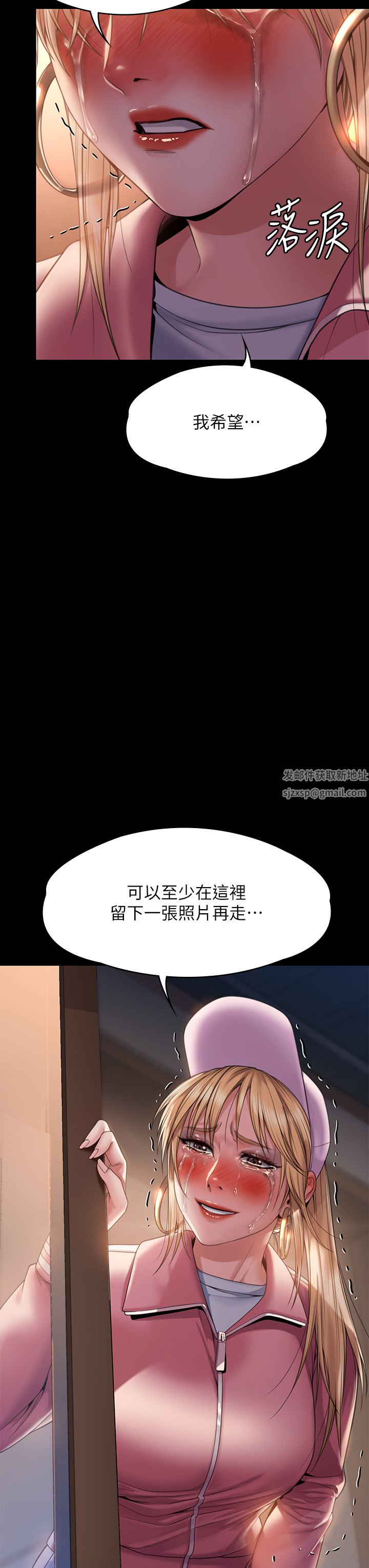 傀儡第264话-贤儿的遗照与神秘男子