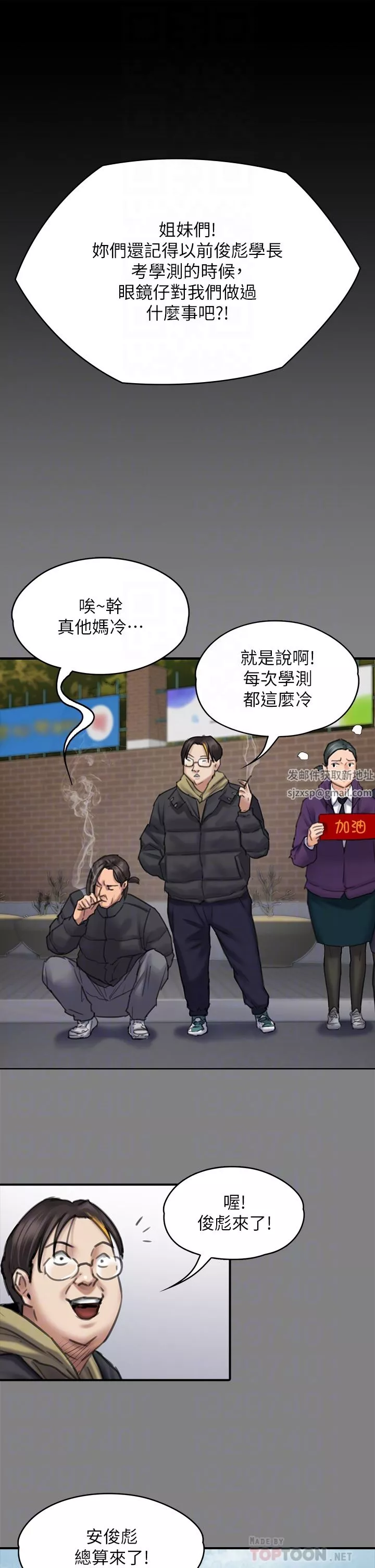 傀儡第265話-碧血洗淫槍!