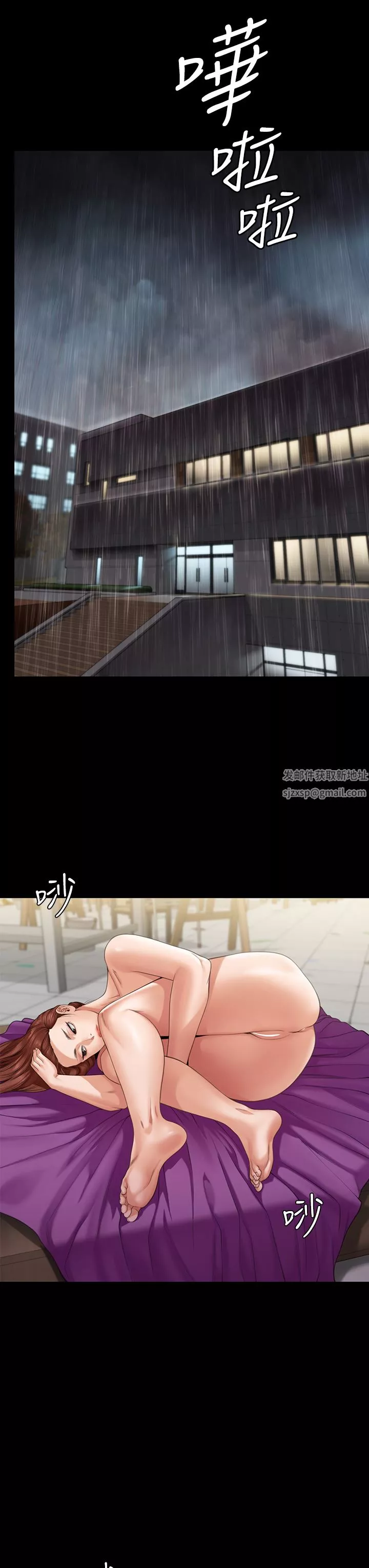 傀儡第266話-差波多島不為人知的陰暗面