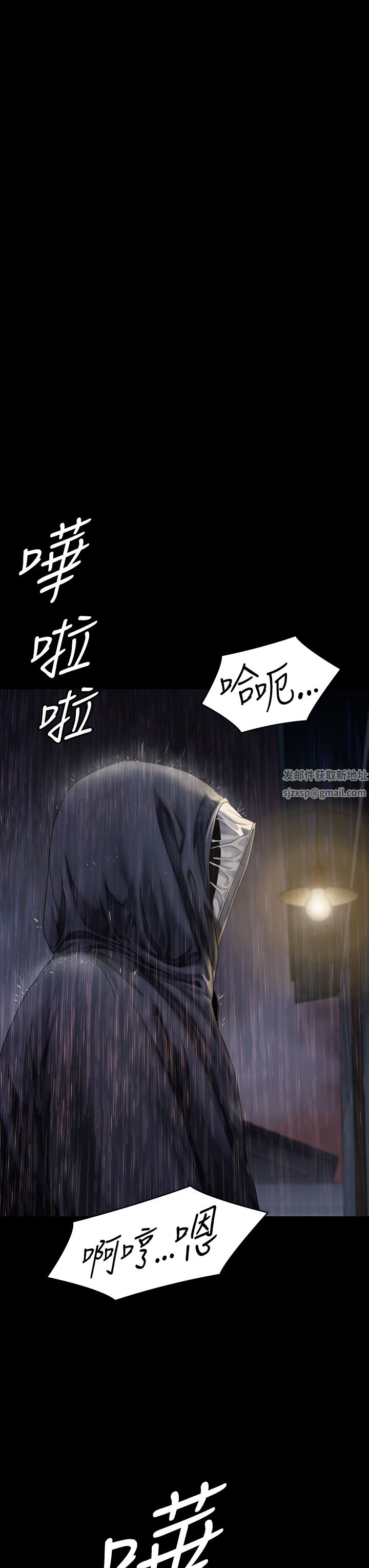 傀儡第266话-差波多岛不为人知的阴暗面
