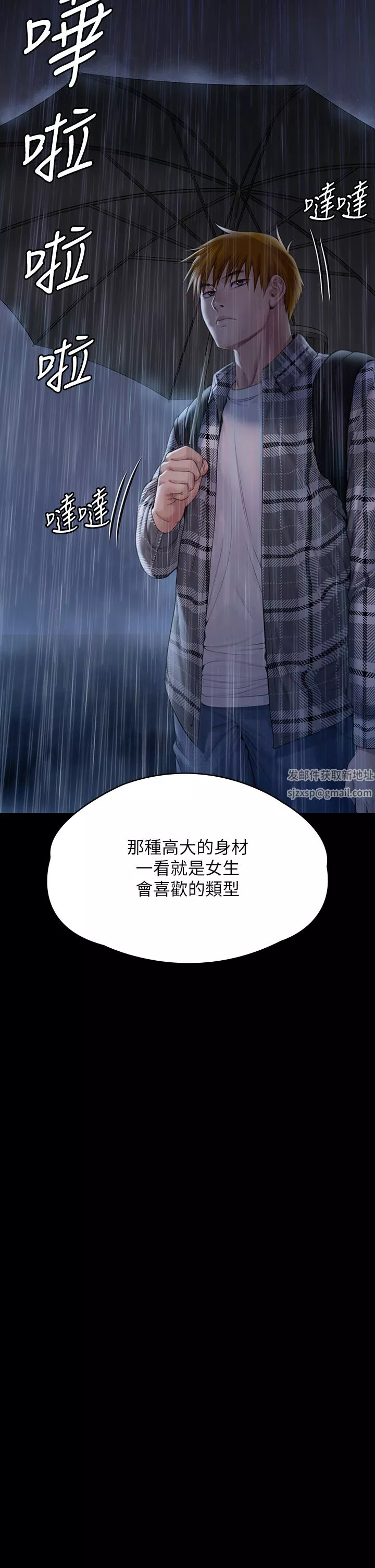 傀儡第267話-被大海吞噬的妓女與老人
