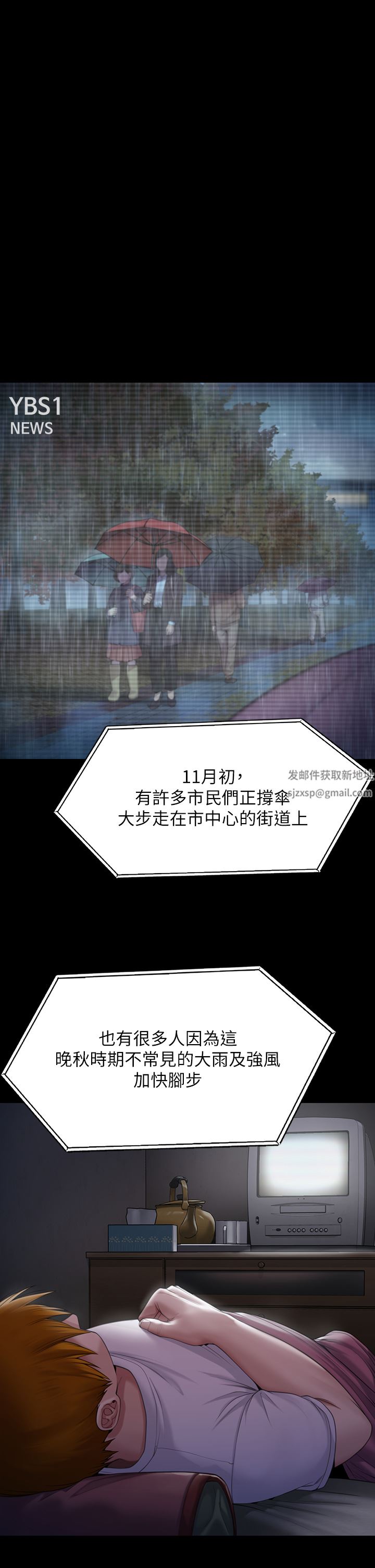 傀儡第267話-被大海吞噬的妓女與老人
