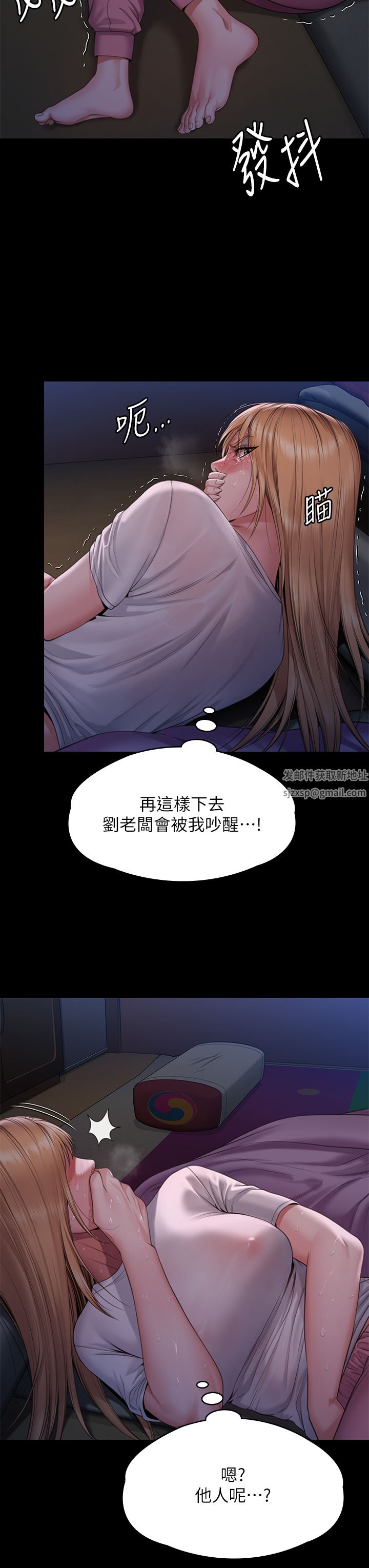 傀儡第267話-被大海吞噬的妓女與老人