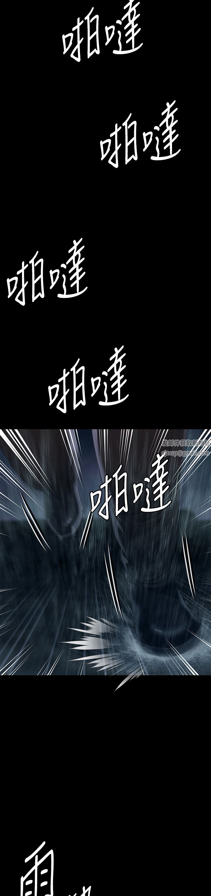 傀儡第267話-被大海吞噬的妓女與老人