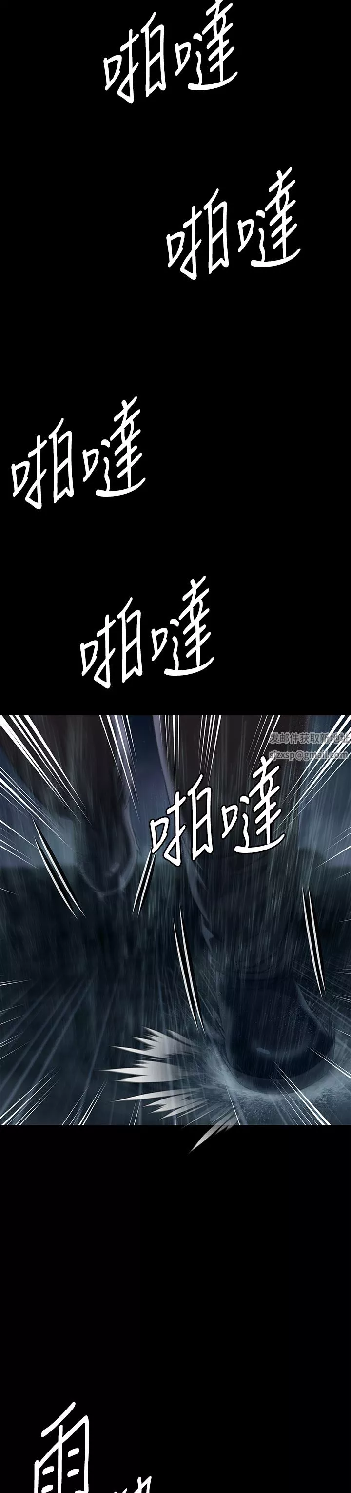 傀儡第267話-被大海吞噬的妓女與老人