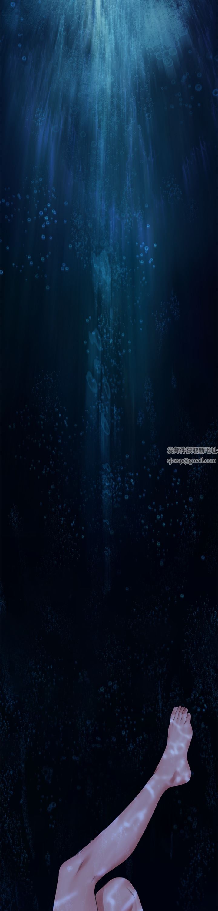 傀儡第267話-被大海吞噬的妓女與老人