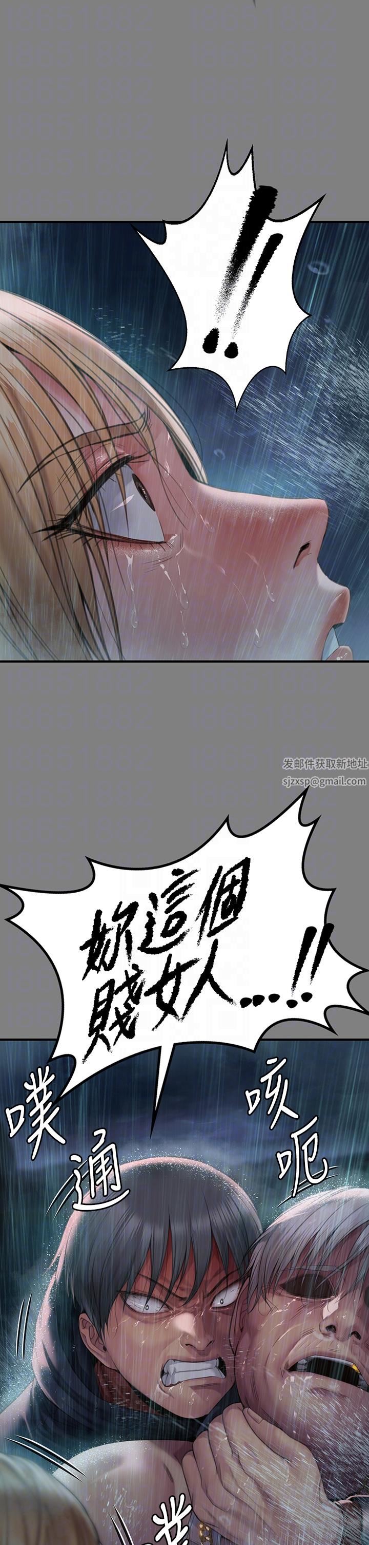 傀儡第268话-腿张开，我帮妳止痒!
