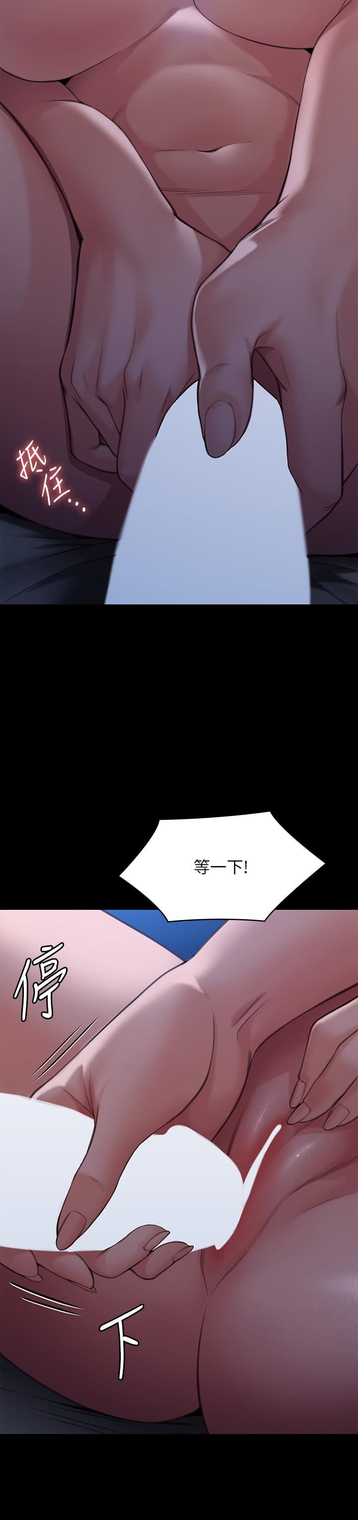 傀儡第269话-达莉紧到不行的嫩穴