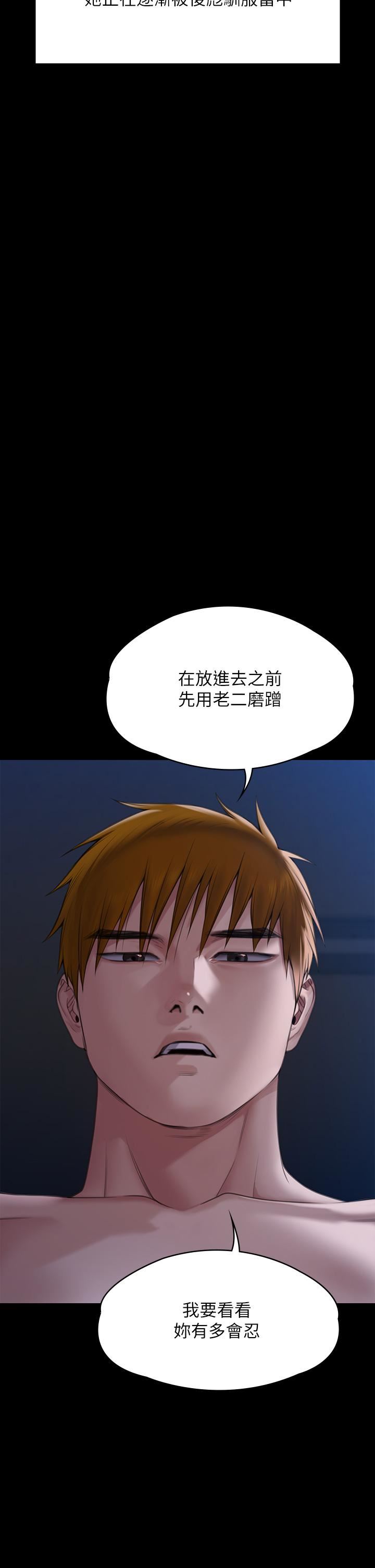 傀儡第269话-达莉紧到不行的嫩穴