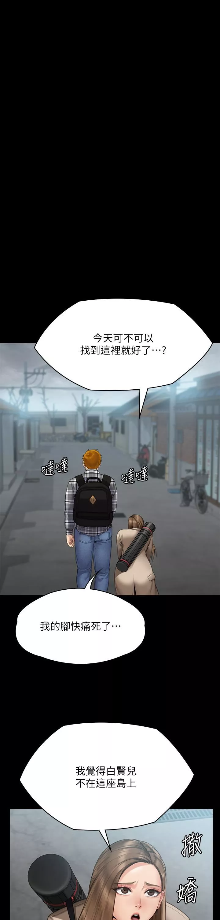 傀儡第269話-達莉緊到不行的嫩穴
