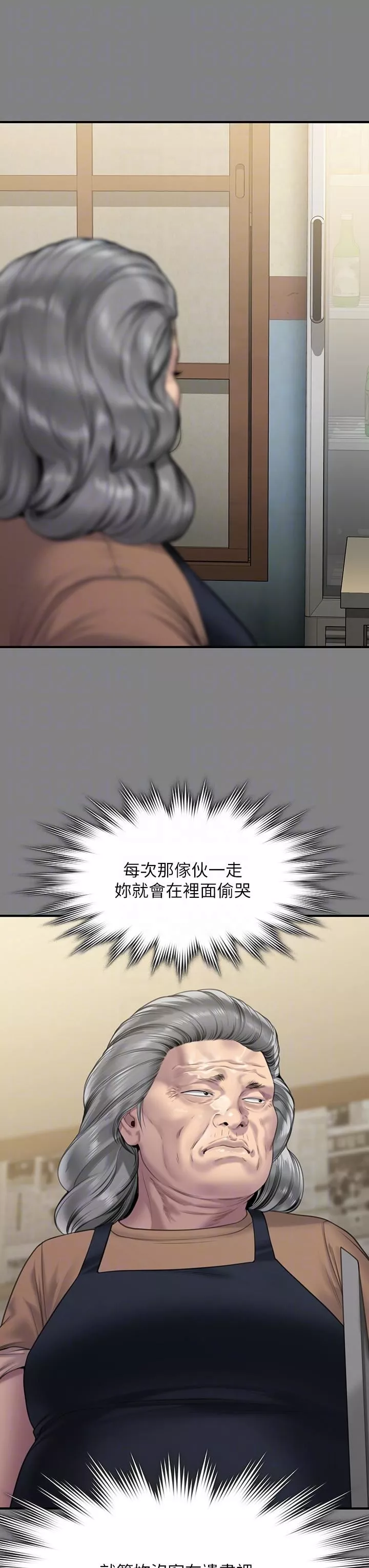傀儡第270話-一步步落入陷阱的善英