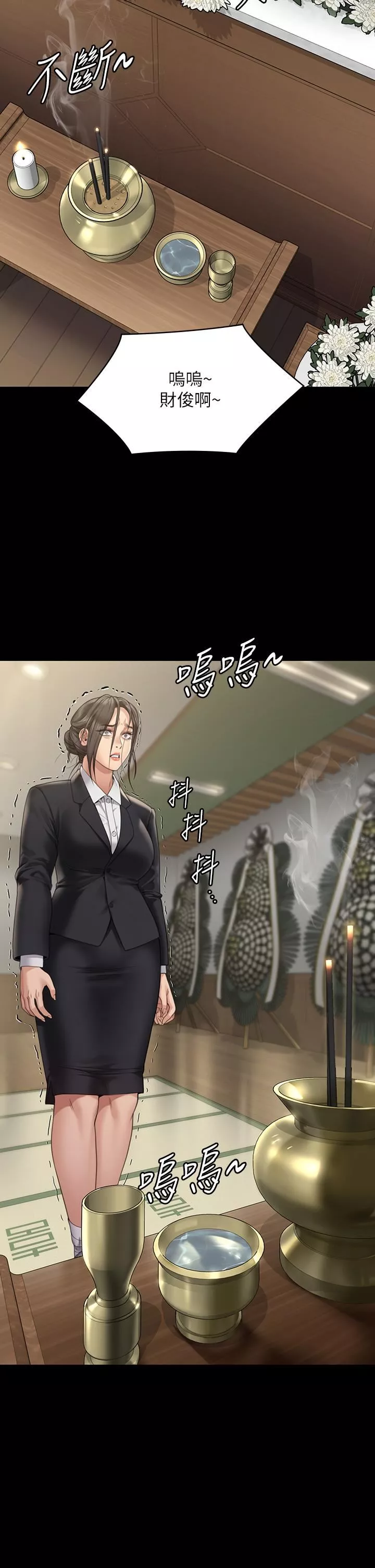 傀儡第271話-妳適合當悲劇女主角!