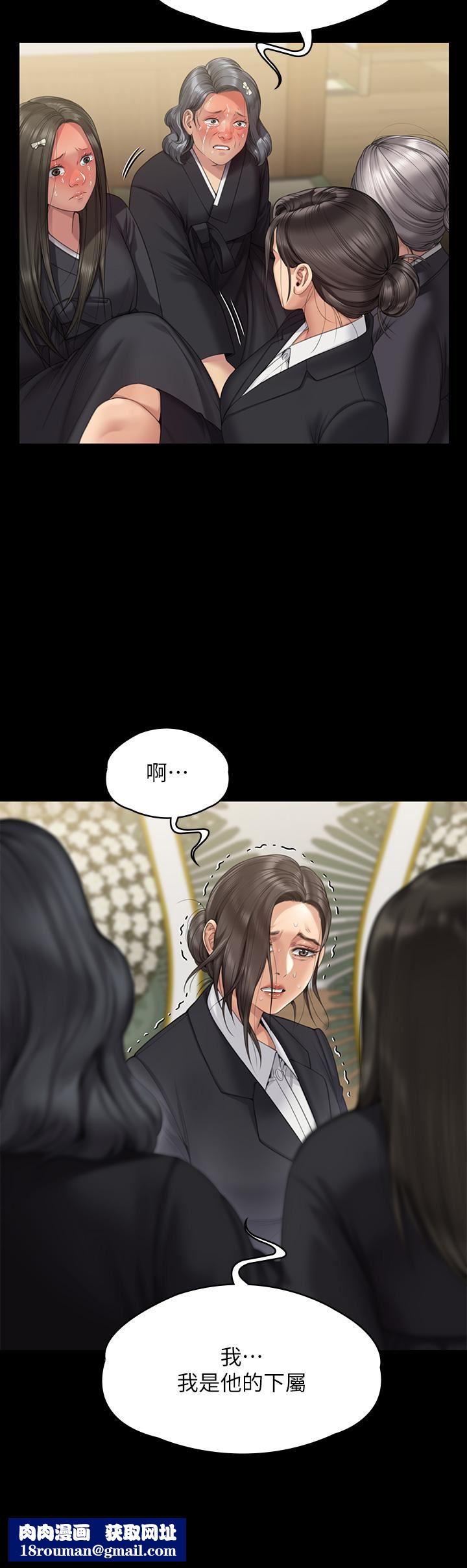 傀儡第271话-妳适合当悲剧女主角!