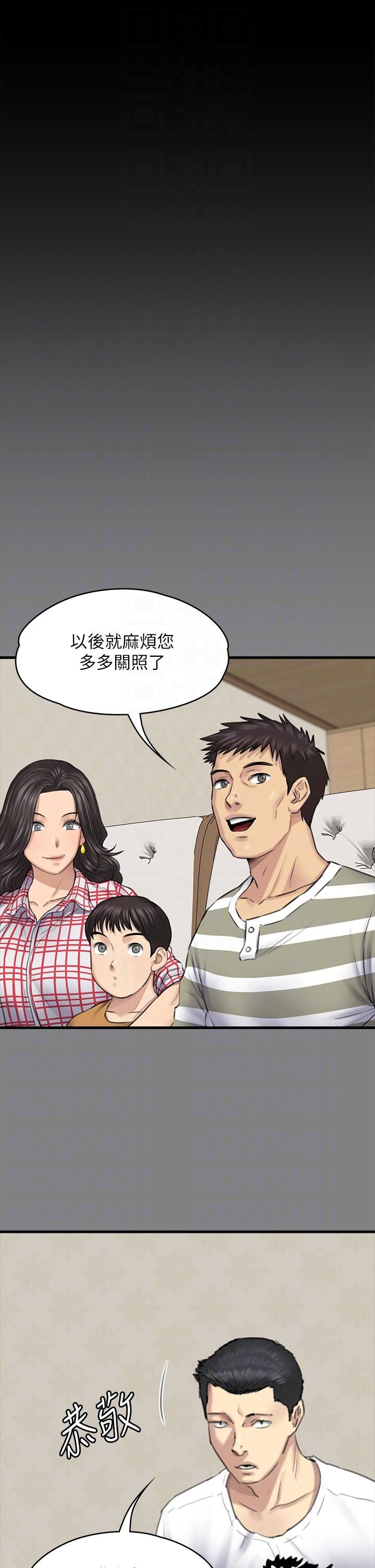 傀儡第272话-人渣…要做快做!