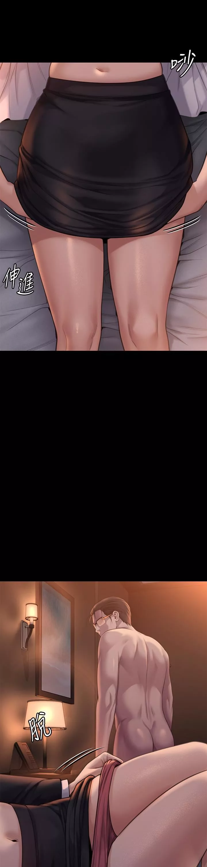 傀儡第273話-我要把妳當狗幹!