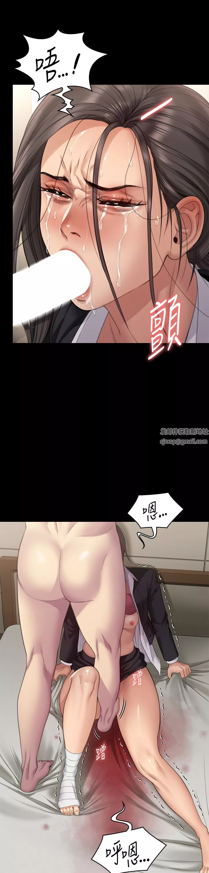 傀儡第274話-妳的小穴開始濕瞭