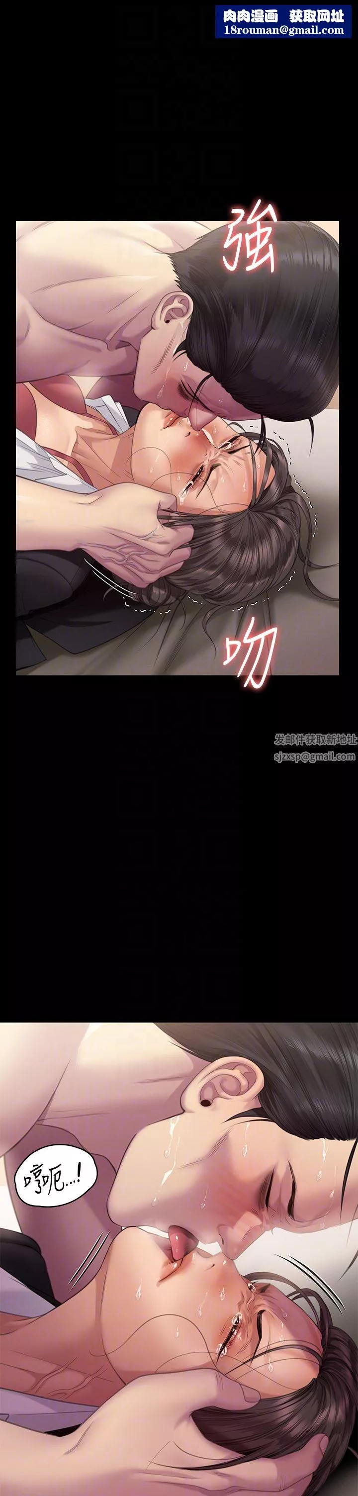 傀儡第274話-妳的小穴開始濕瞭
