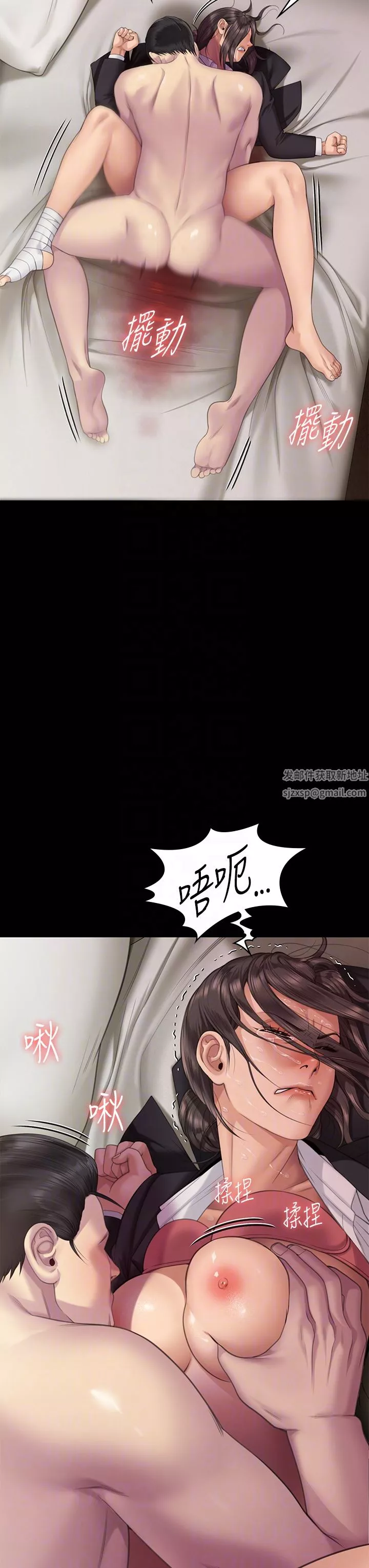 傀儡第274話-妳的小穴開始濕瞭