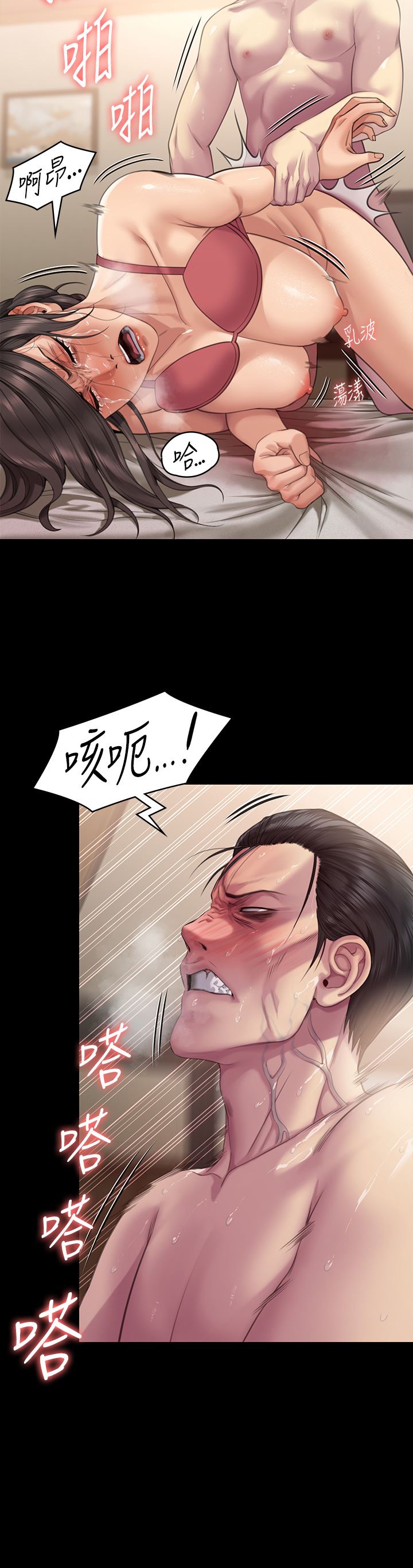 傀儡第274话-妳的小穴开始湿瞭