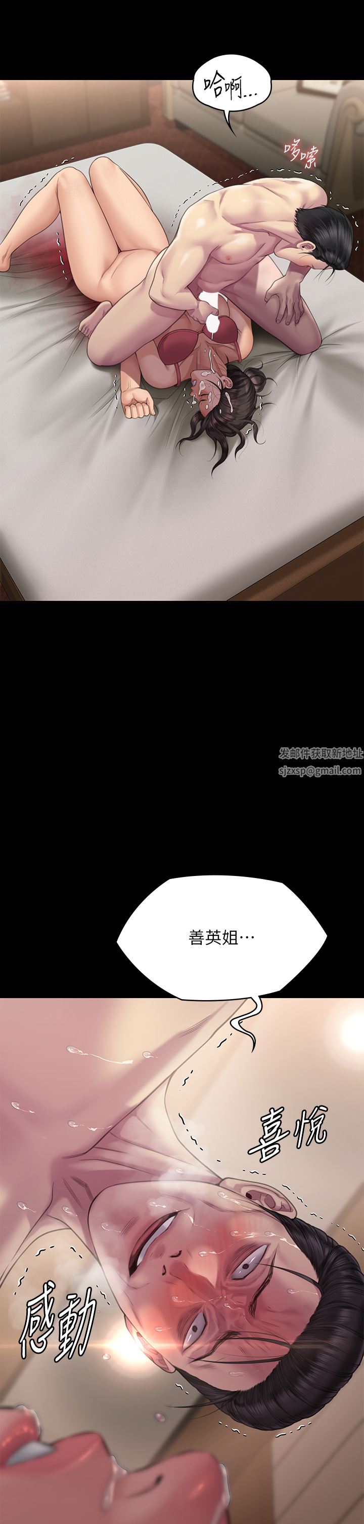 傀儡第274话-妳的小穴开始湿瞭