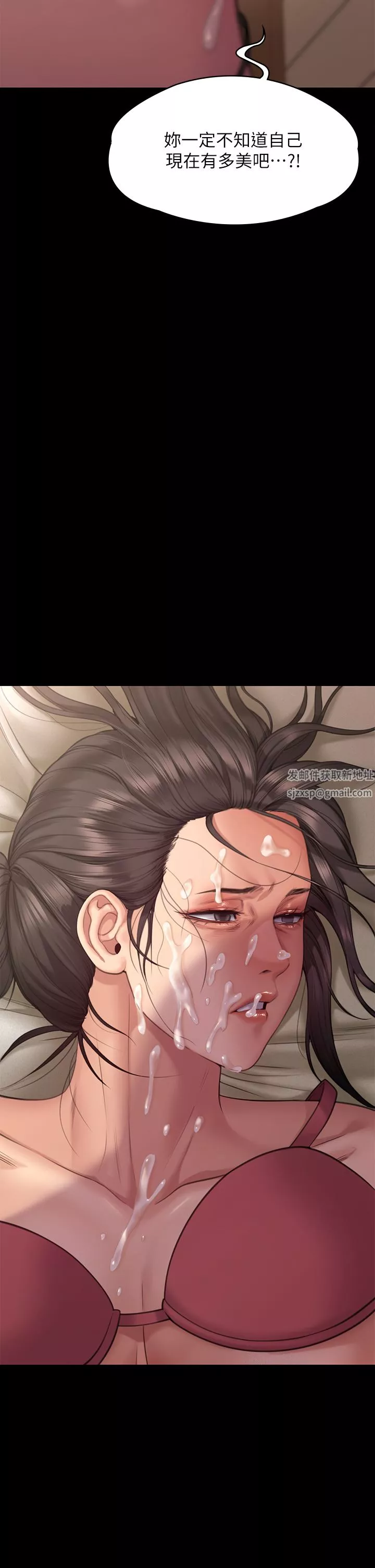傀儡第274話-妳的小穴開始濕瞭