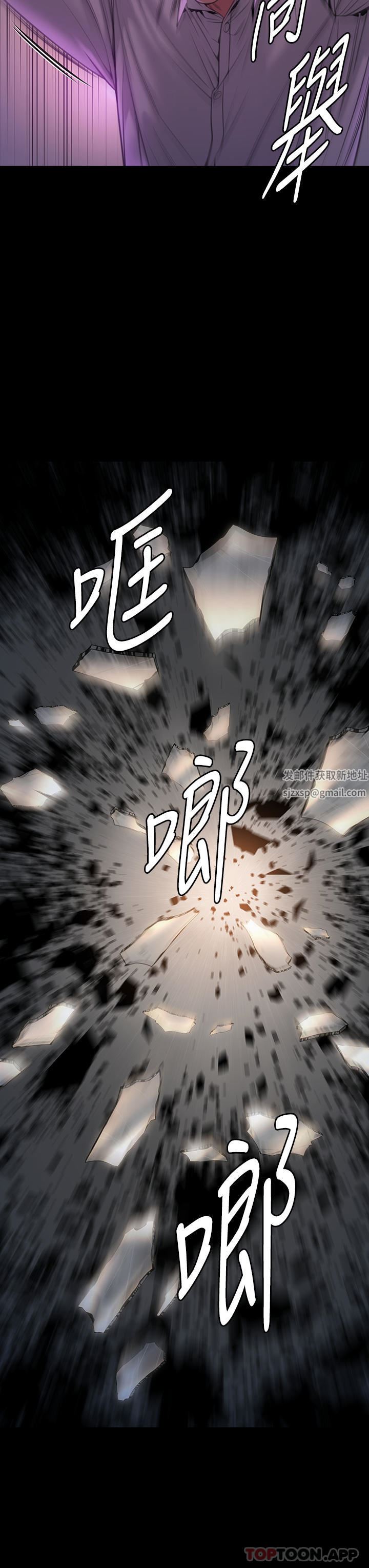 傀儡第278话-错综復杂的傢庭关系