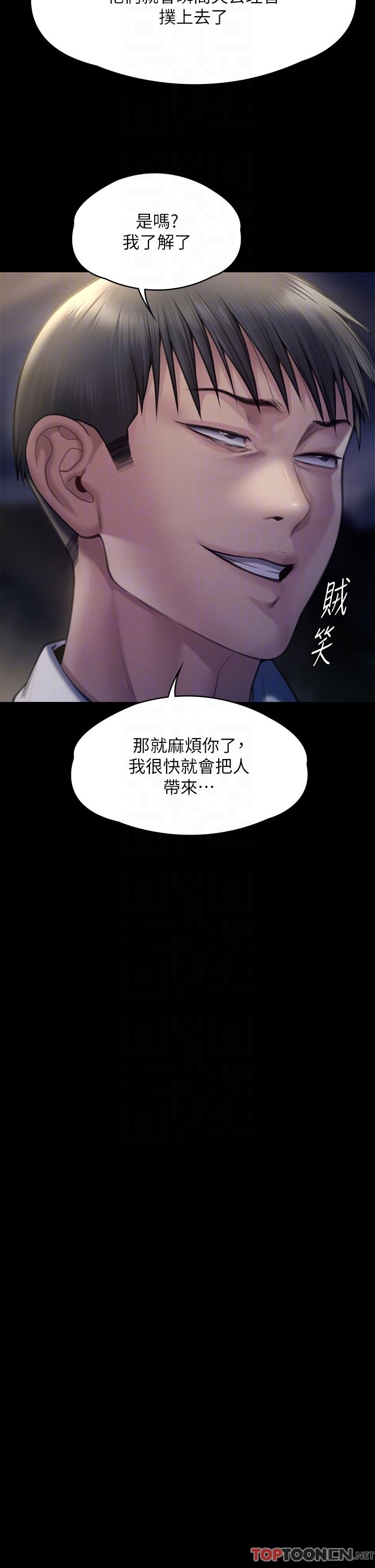 傀儡第280话-得知妈妈被强暴的俊彪