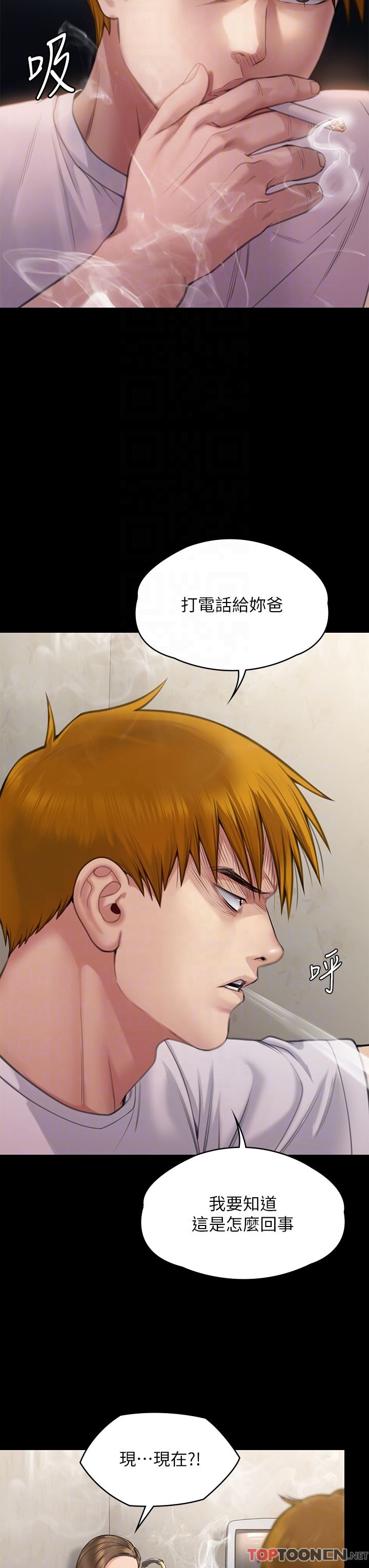 傀儡第280话-得知妈妈被强暴的俊彪