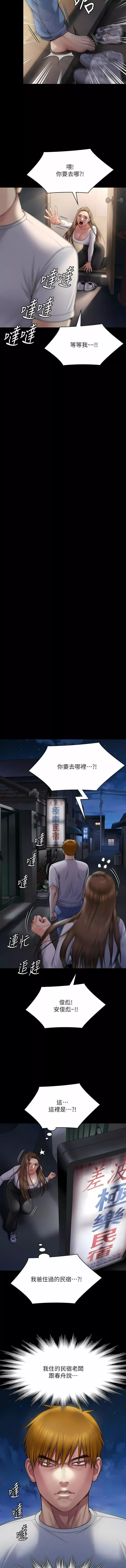 傀儡第281話-被老人輪姦的淫蕩媳婦