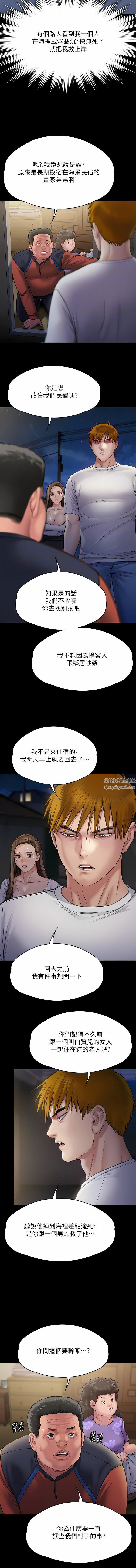 傀儡第281話-被老人輪姦的淫蕩媳婦