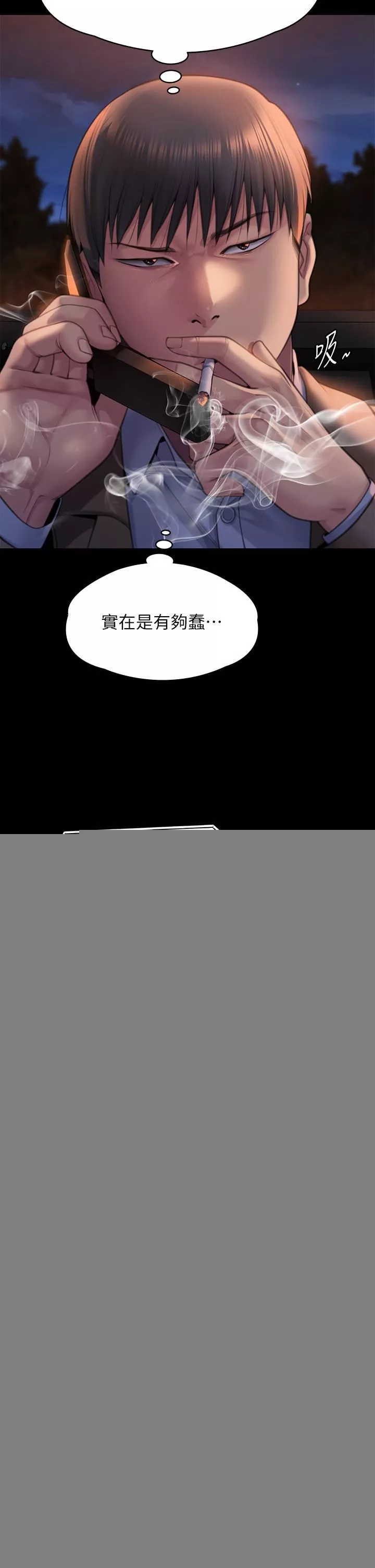 傀儡第282話-我可以殺光妳的傢人嗎?