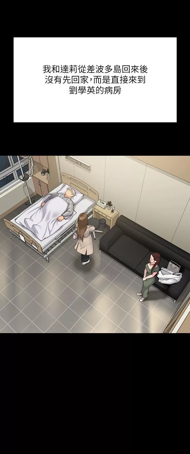 傀儡第282話-我可以殺光妳的傢人嗎?