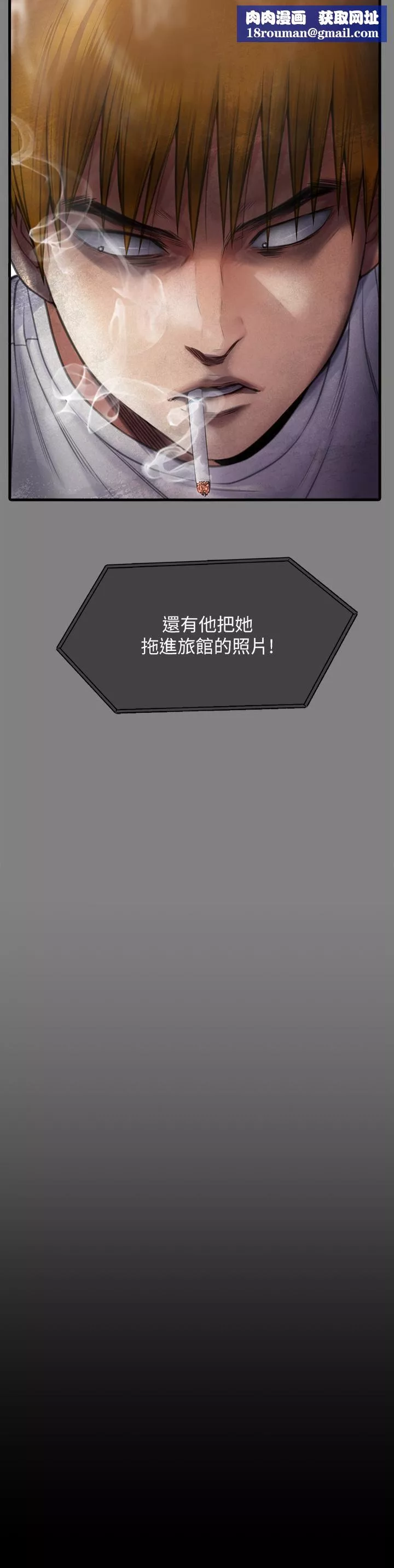 傀儡第282話-我可以殺光妳的傢人嗎?