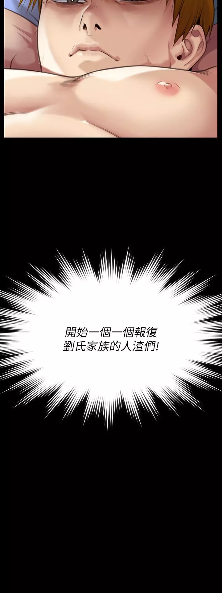 傀儡第283話-妳的小穴隻能有我的味道!
