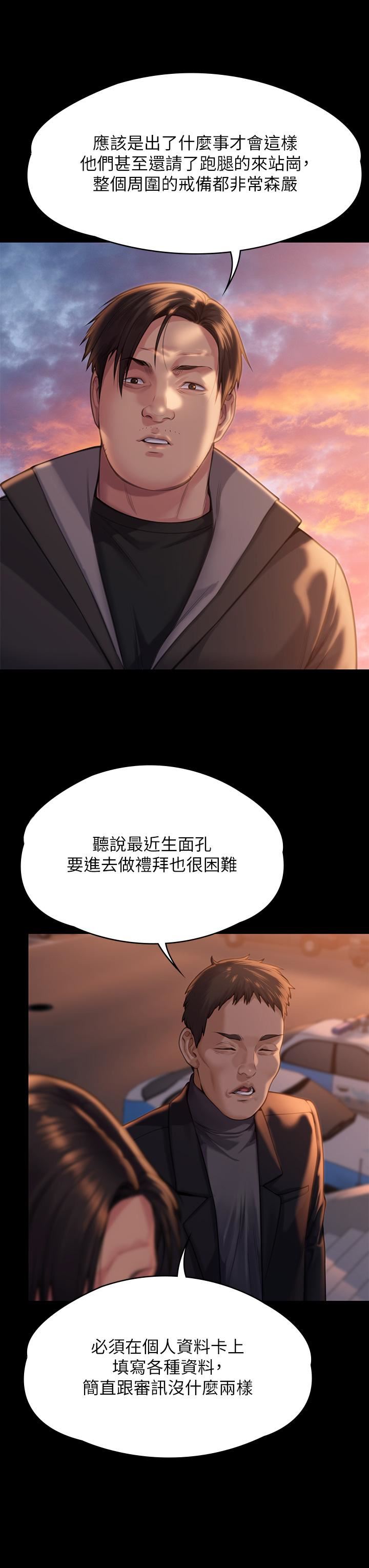 傀儡第283话-妳的小穴隻能有我的味道!