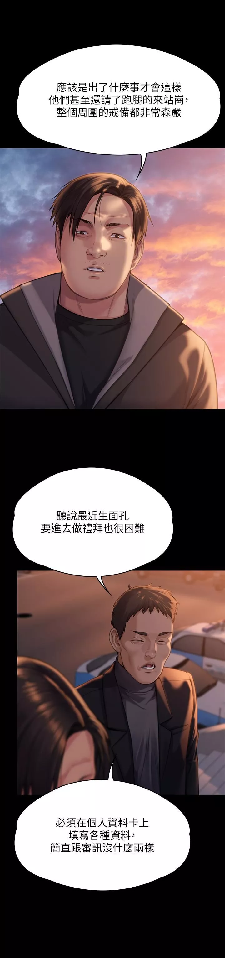 傀儡第283話-妳的小穴隻能有我的味道!