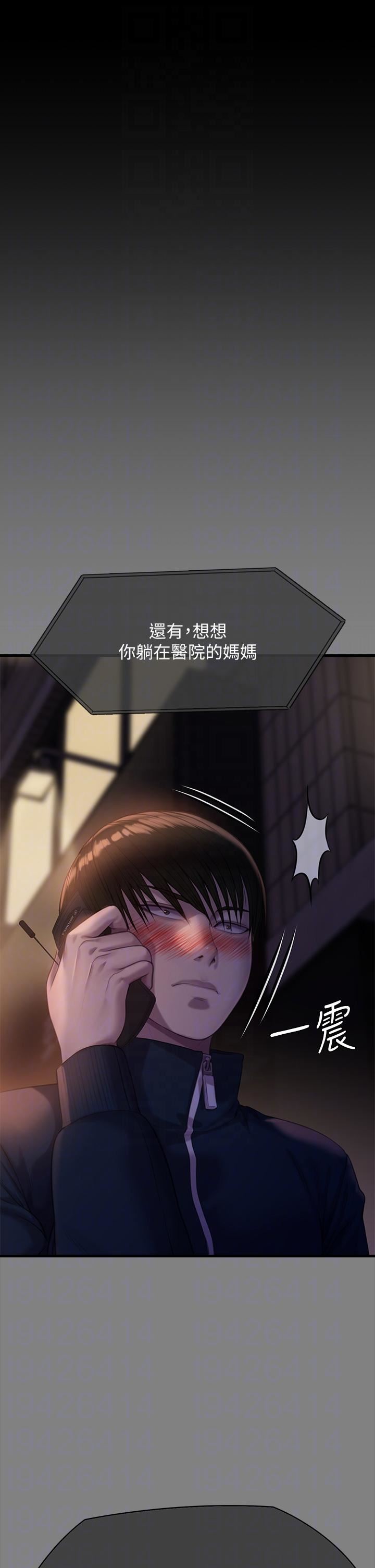 傀儡第283話-妳的小穴隻能有我的味道!