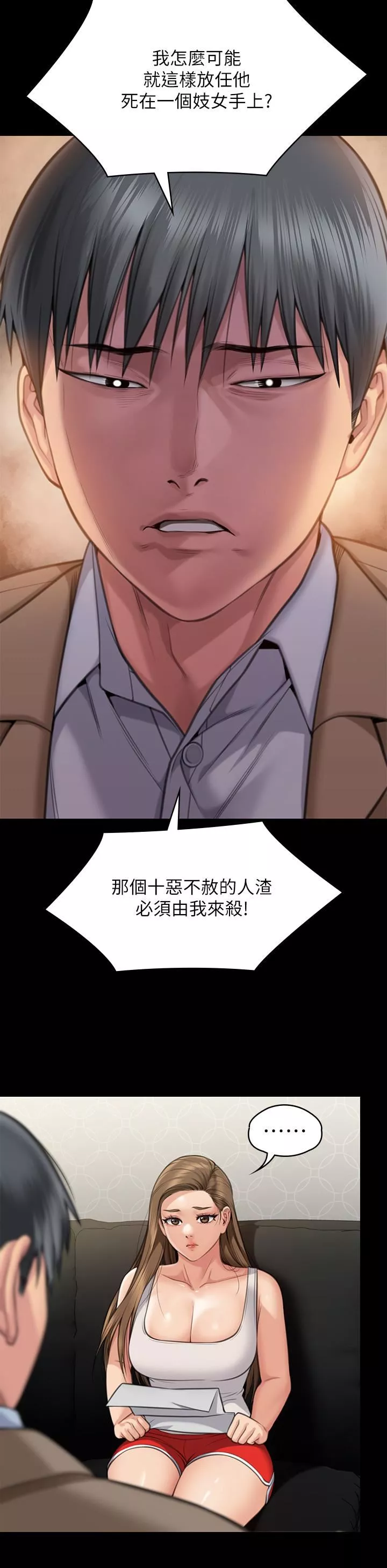 傀儡第283話-妳的小穴隻能有我的味道!