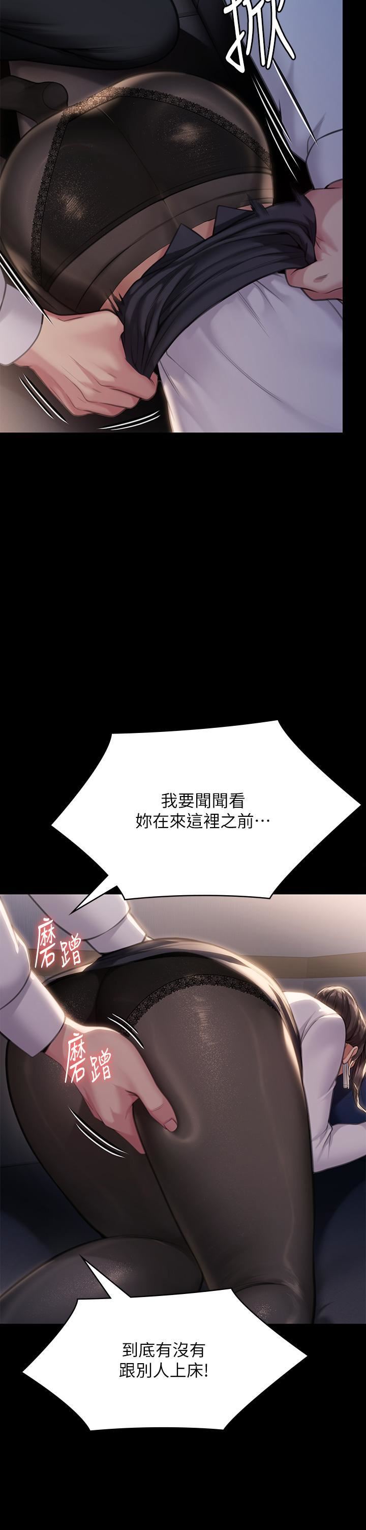 傀儡第284话-在妈妈面前被俊彪抽插