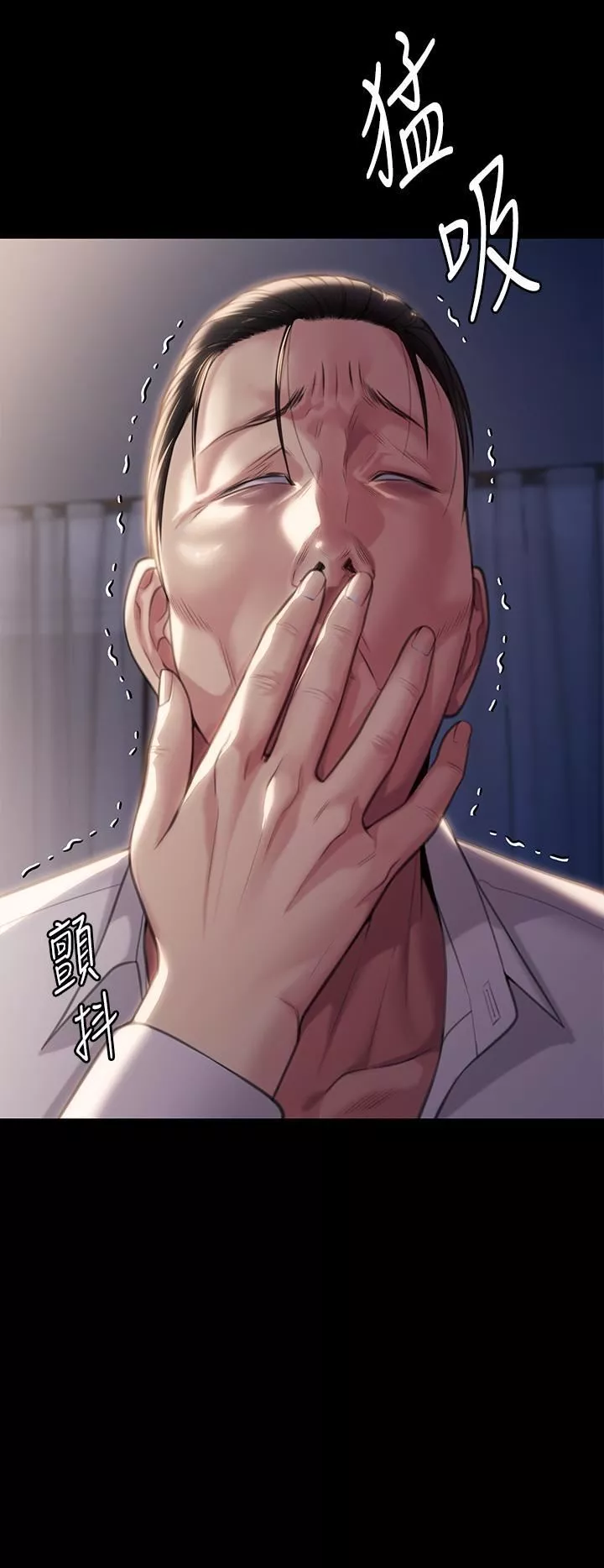 傀儡第284話-在媽媽面前被俊彪抽插